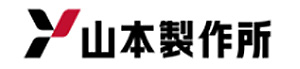 山本製作所